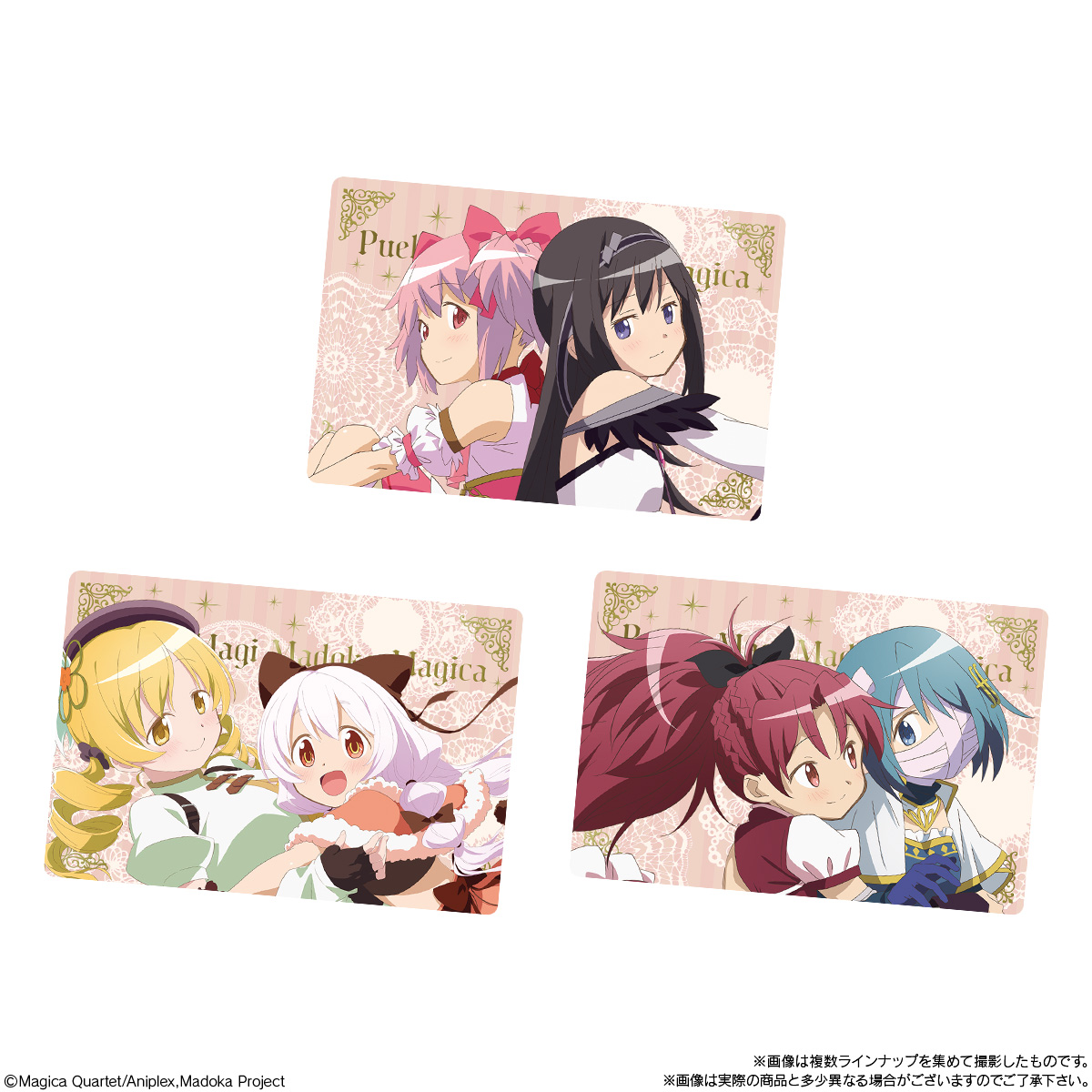 劇場版 魔法少女まどか☆マギカ〈ワルプルギスの廻天〉 ウエハース