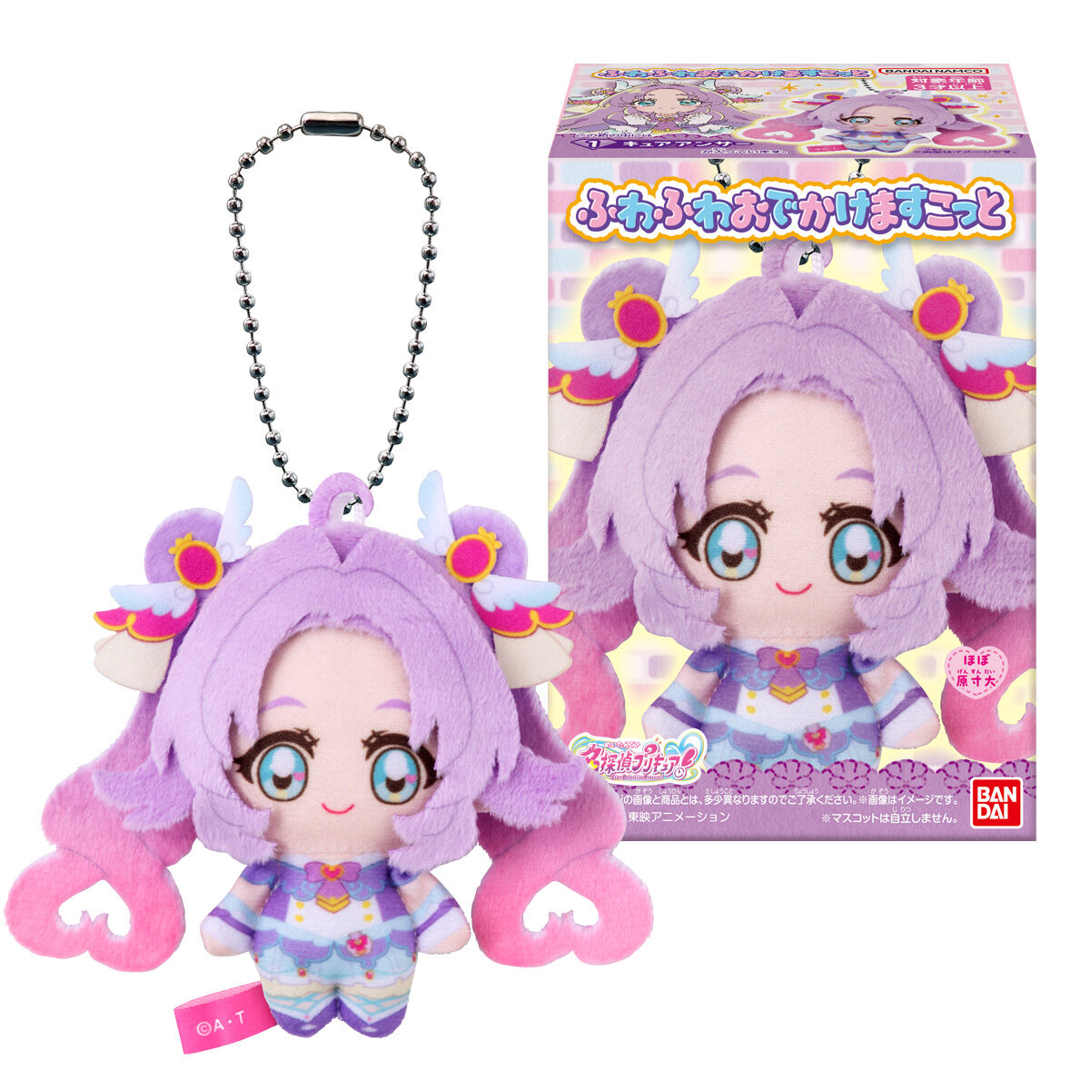 名探偵プリキュア！ふわふわおでかけますこっと｜発売日：2026年10月19