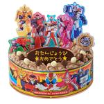 キャラデコパーティーケーキ 機界戦隊ゼンカイジャー(チョコクリーム)(5号サイズ)