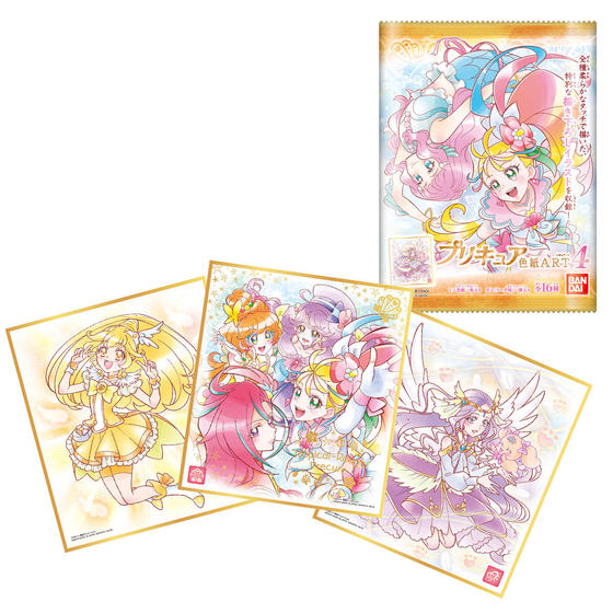 プリキュア　色紙ART4