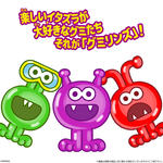 つながる謎のグミ!? グミリンズ (ぷっくりシール付き)