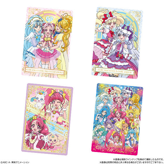 プリキュアオールスターズ キラキラカードグミ 発売日 年3月16日 バンダイ キャンディ公式サイト