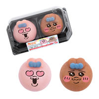 食べマスモッチ おぱんちゅうさぎ 2025