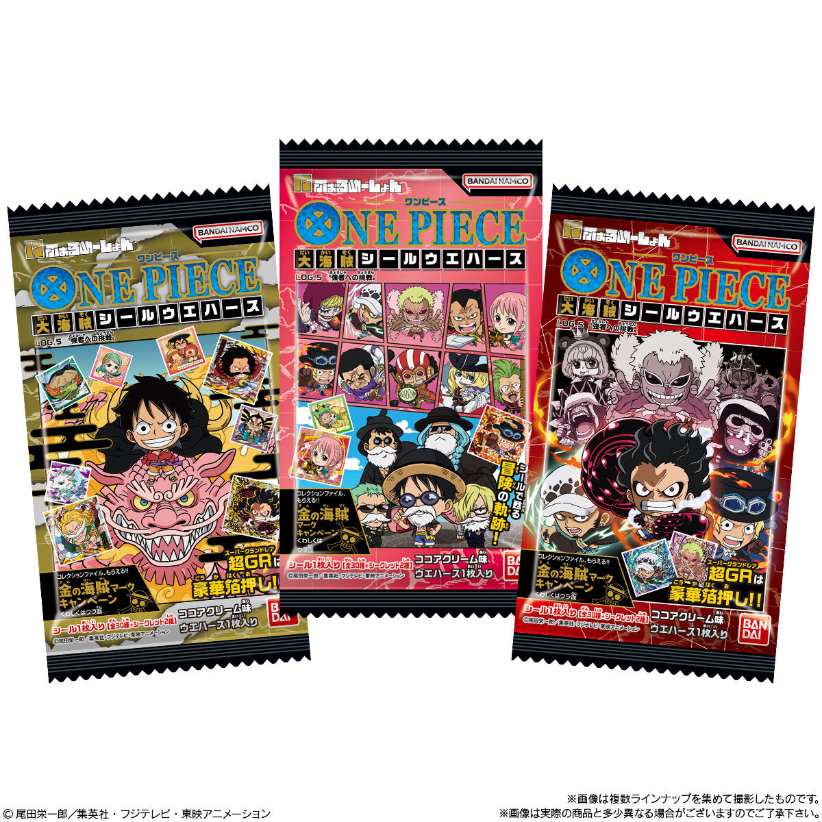 ONEPIECE（プレミアムカードコレクション25周年エディション）5セット