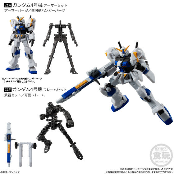 機動戦士ガンダム Gフレーム ZZガンダム／強化型ZZガンダム