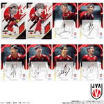 JAPAN NATIONAL VOLLEYBALL TEAM -男子日本代表ver.- ツインウエハース 2026
