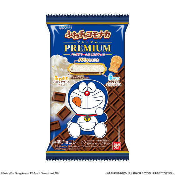 ドラえもんふわチョコモナカプレミアム 発売日 年2月17日 バンダイ キャンディ公式サイト