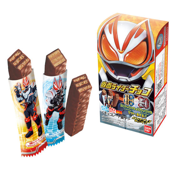 仮面ライダーチョコ