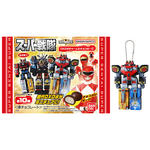 スーパー戦隊 DXロボチャーム＆チョコボーロ