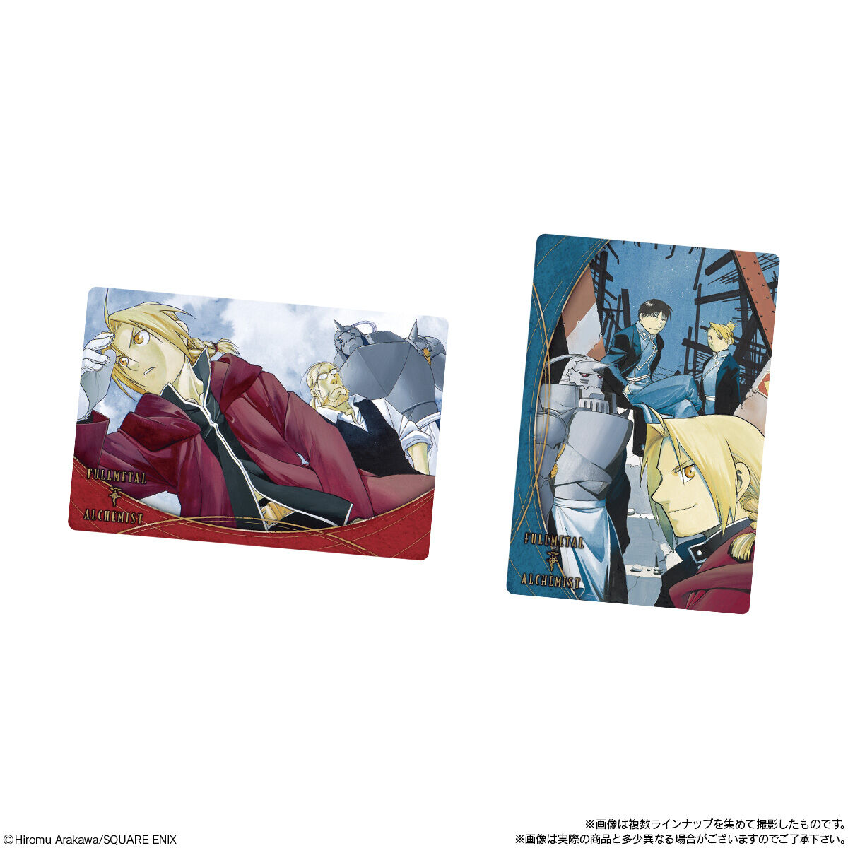 鋼の錬金術師ウエハース2｜発売日：2026年1月26日｜バンダイ