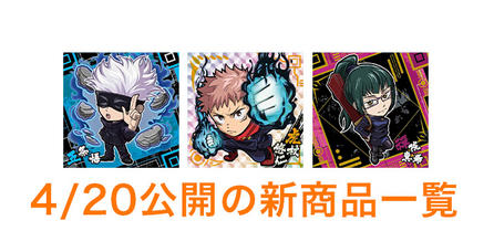 魚ギョッと釣りグミ 漆黒の深海ver 発売日 21年6月14日 バンダイ キャンディ公式サイト