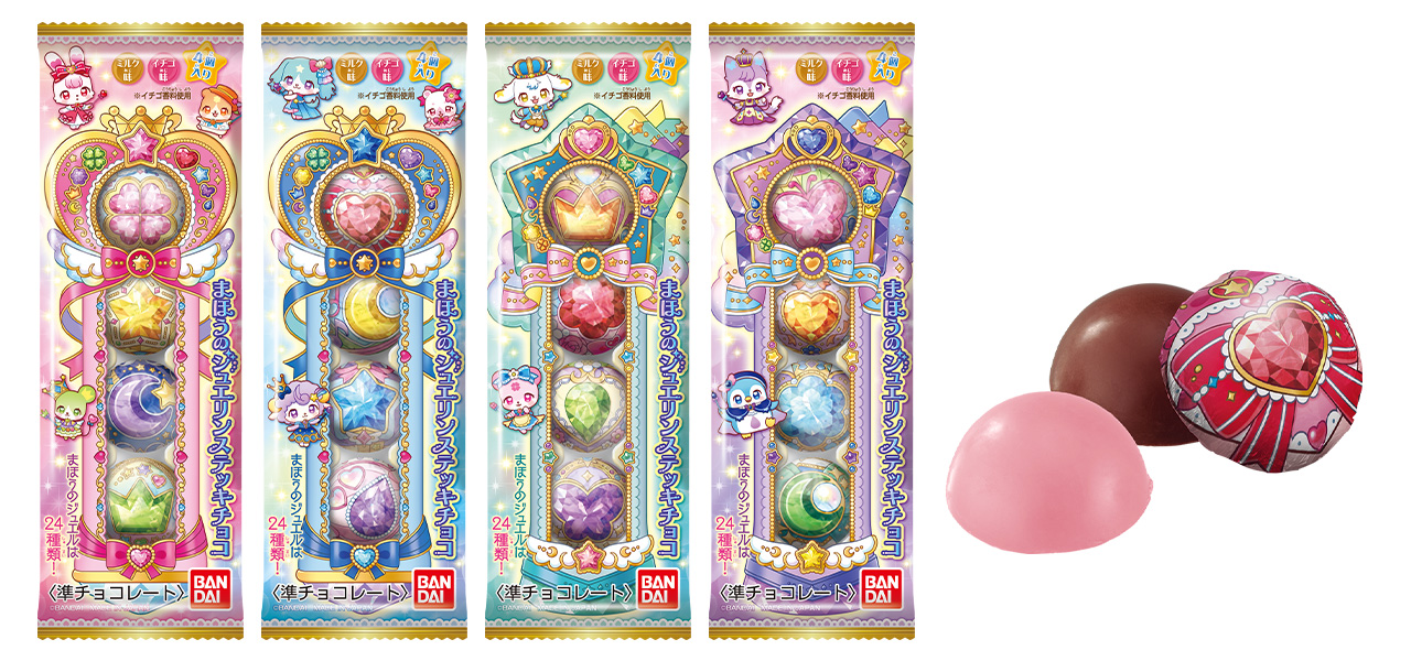 3月の新商品情報を公開しました