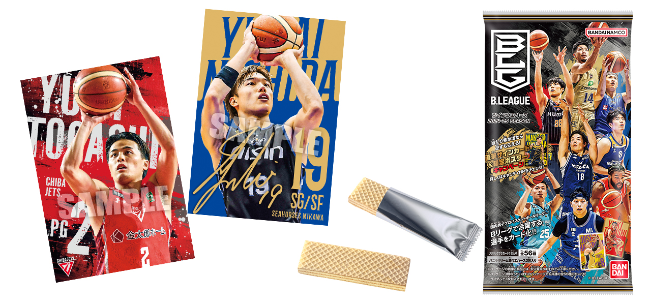 4月の新商品情報を公開しました