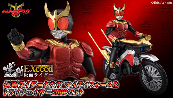 掌動EXCEED 仮面ライダークウガ マイティフォーム＆トライチェイサー2000 セット【プレミアムバンダイ限定】