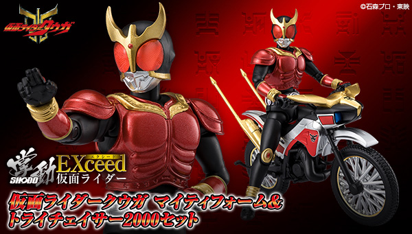 掌動EXCEED 仮面ライダークウガ マイティフォーム＆トライチェイサー2000 セット【プレミアムバンダイ限定】