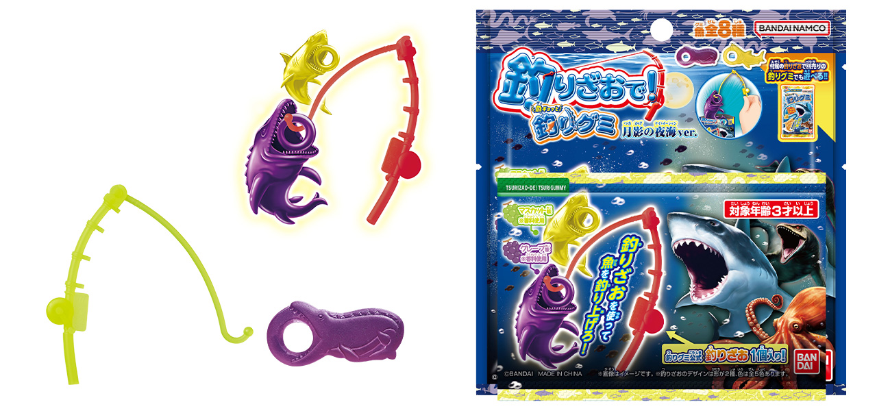 2月の新商品情報を公開しました