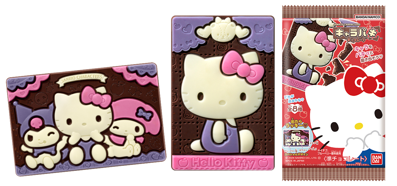 4月の新商品情報を公開しました