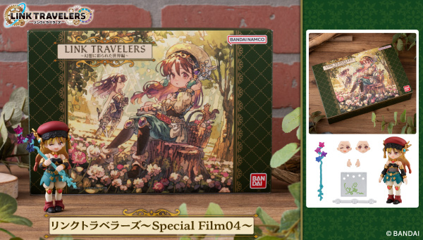 リンクトラベラーズ ~Special figure ver.Maeka~【プレミアムバンダイ限定】