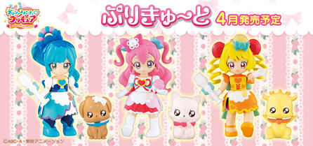 デリシャスパーティ プリキュア キラキラカードグミ 発売日 22年1月31日 バンダイ キャンディ公式サイト デリシャスパーティ プリキュア キラキラカードグミ 発売日 22年1月31日 バンダイ キャンディ公式サイト