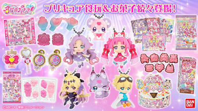 名探偵プリキュア！プリキュア食玩＆お菓子続々登場！