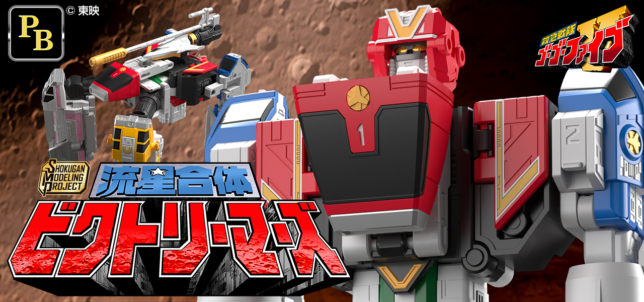 SMP [SHOKUGAN MODELING PROJECT]/SMP ALTERNATIVE DESTINY/SMP Kit  