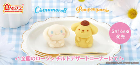 食べマス公式サイトを更新しました