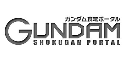 ガンダム食玩ポータル