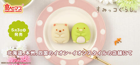 食べマス ドラえもん21 カスタード味 発売日 21年3月2日 バンダイ キャンディ公式サイト 食べマス ドラえもん21 カスタード味 発売日 21年3月2日 バンダイ キャンディ公式サイト