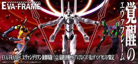 シン エヴァンゲリオン劇場版 ウエハース2 発売日 21年12月27日 バンダイ キャンディ公式サイト