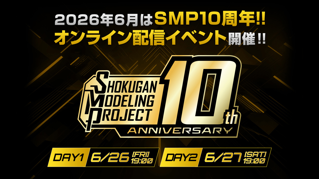SMP 10th ANNIVERSARY