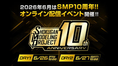 SMP 10th ANNIVERSARY