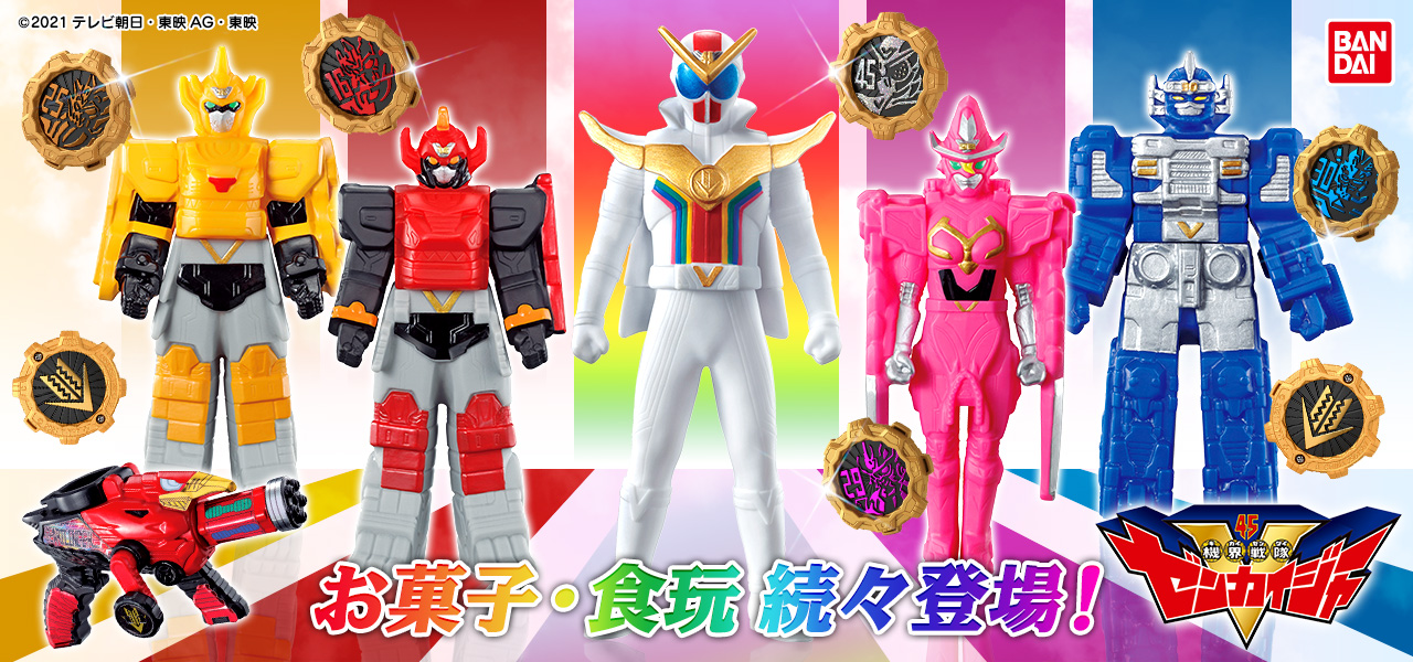 バンダイ キャンディ公式サイト