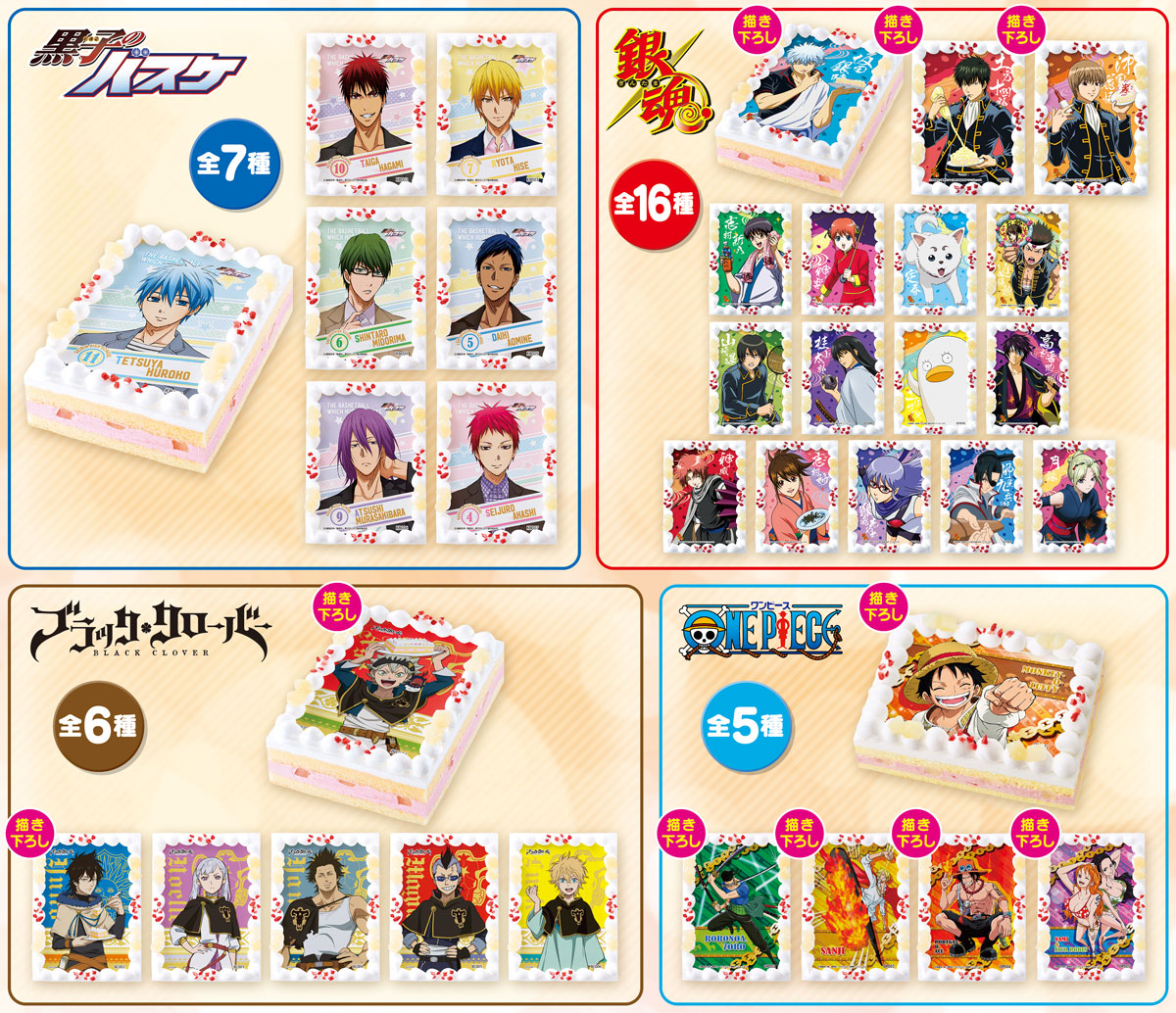 銀魂 神威 近藤　幼少期　ジャンプフェスタJF 2017 アニプレ　缶バッジ ジャンプフェスタ グッズ 駿河屋 - 近藤勲 缶バッジ 「銀魂