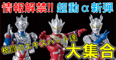 Sgガッツハイパーキー01 発売日 21年7月19日 バンダイ キャンディ公式サイト Sgガッツハイパーキー01 発売日 21年7月19日 バンダイ キャンディ公式サイト