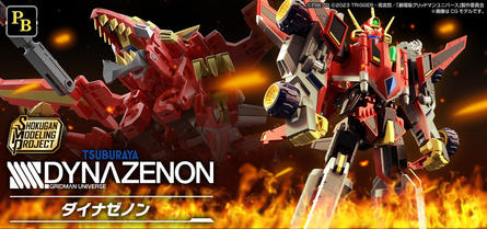 【Scarred Souls】SMP SSSS.DYNAZENON ダイナゼノン【Shine like Stars】