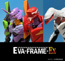 ＥＶＡ-ＦＲＡＭＥ－ＥＸ（エヴァフレームＥＸ）」！！発売レビュー！