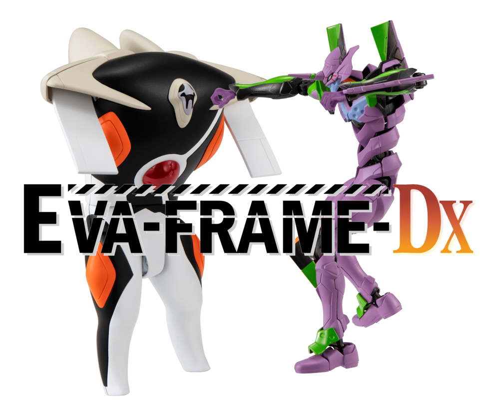 ＥＶＡ-ＦＲＡＭＥｰＤＸ第二弾はＴＶシリーズ最終決戦を再現可能なラインナップで展開！