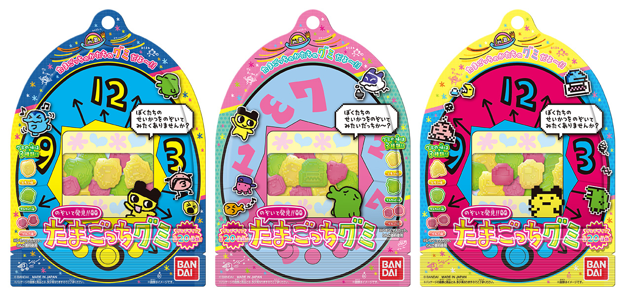 11月の新商品情報を公開しました