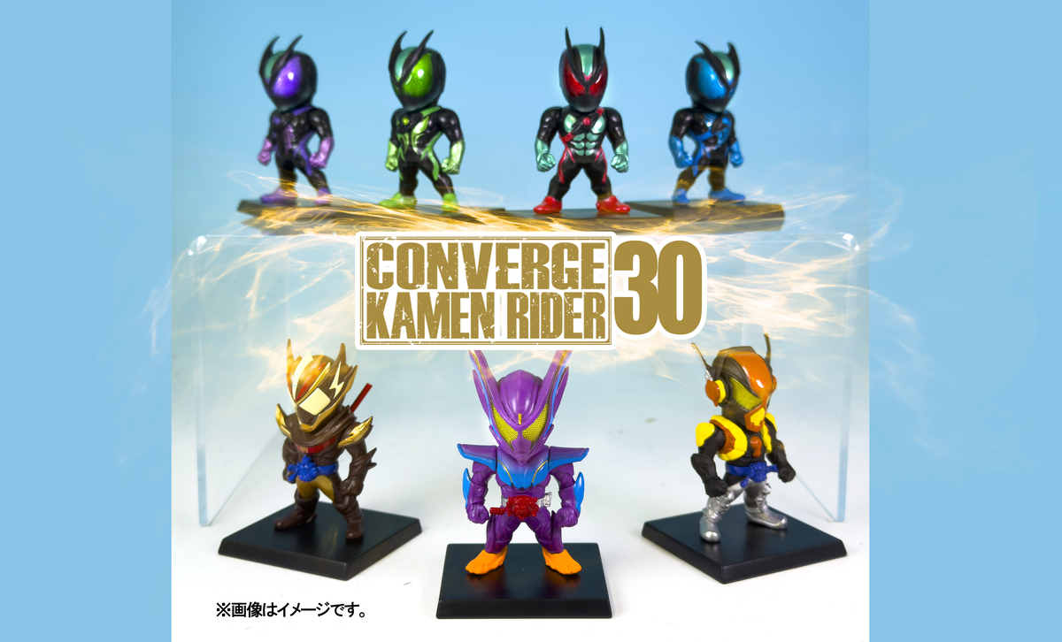 12月29日（月）発売！ CONVERGE KAMEN RIDER 30！