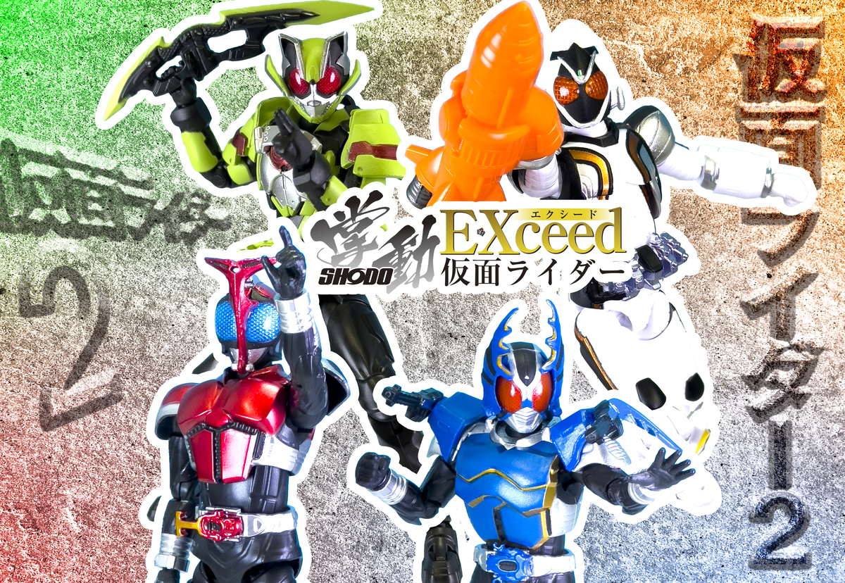 本日（2月20日）受注開始！ 掌動EXceed 仮面ライダー2