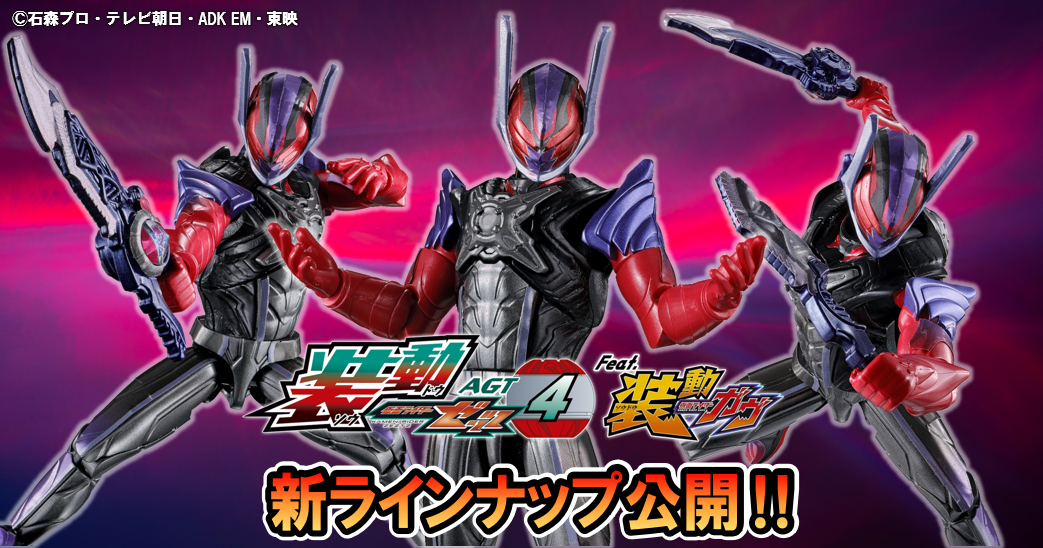 【装動新情報!!】新たなライダー!仮面ライダードォーンが装動ゼッツAGT4に収録決定ッ!!