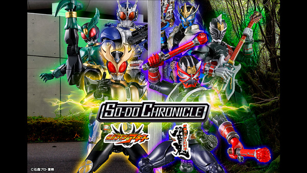 詳細公開！SO-DO CHRONICLE 仮面ライダーアギト／仮面ライダー響鬼