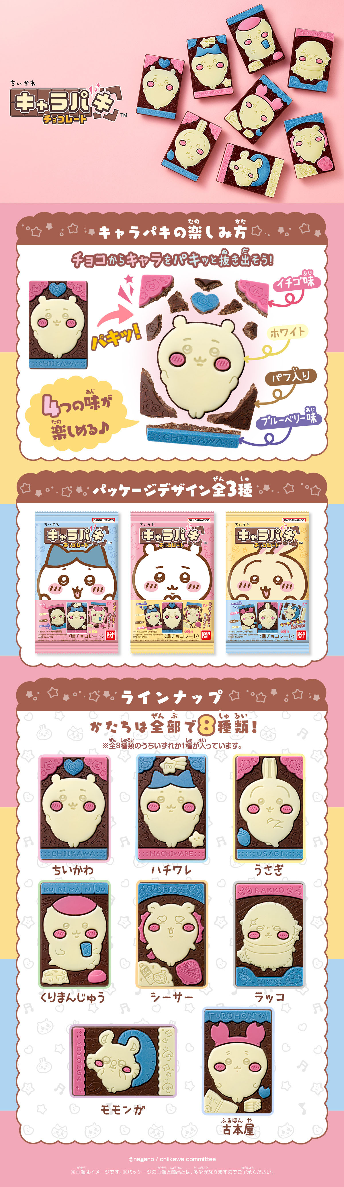 ちい様専用 【公式通販】
