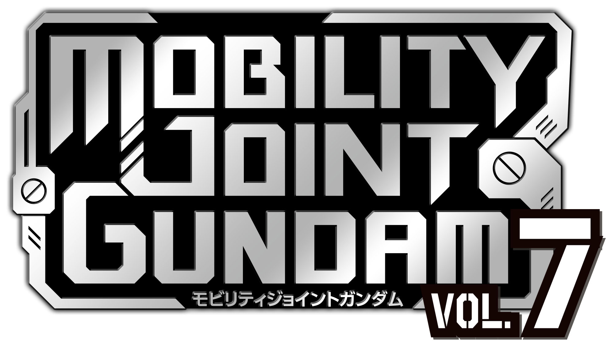 MOBILITY JOINT GUNDAM最新作に『機動戦士ガンダムSEED FREEDOM』が登場