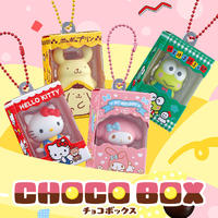 チョコボックス