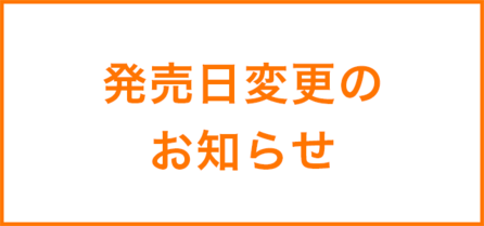 いらすとや スタンドラバーマスコット 発売日 21年9月 バンダイ キャンディ公式サイト