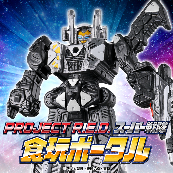 PROJECT R.E.D.・スーパー戦隊シリーズ