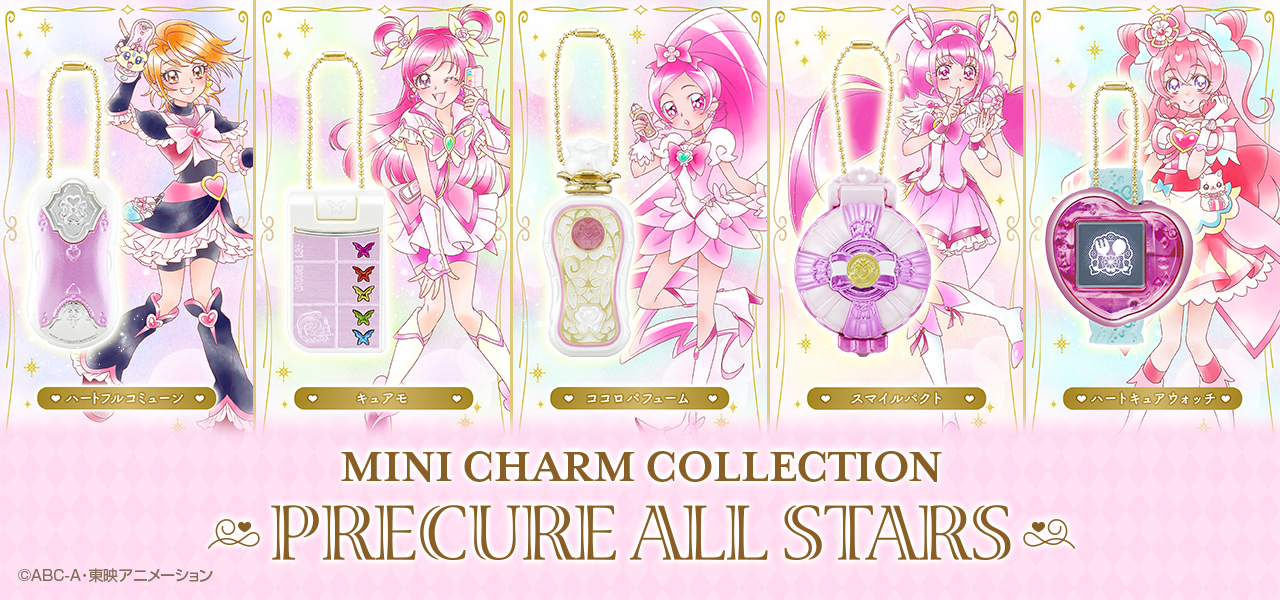 プリキュアシリーズ バンダイ キャンディ公式サイト プリキュアシリーズ バンダイ キャンディ公式サイト