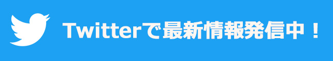 プリキュア食玩公式/バンダイ キャンディ Twitterで最新情報発信中！