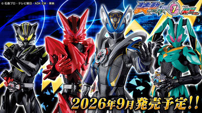 装動 仮面ライダーマイスの全貌はこちらから！